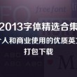 手机word文档怎么做思维导图