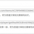 pdf文件转换成word文档免费
