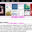 澳门6合开彩挑码助手统计器